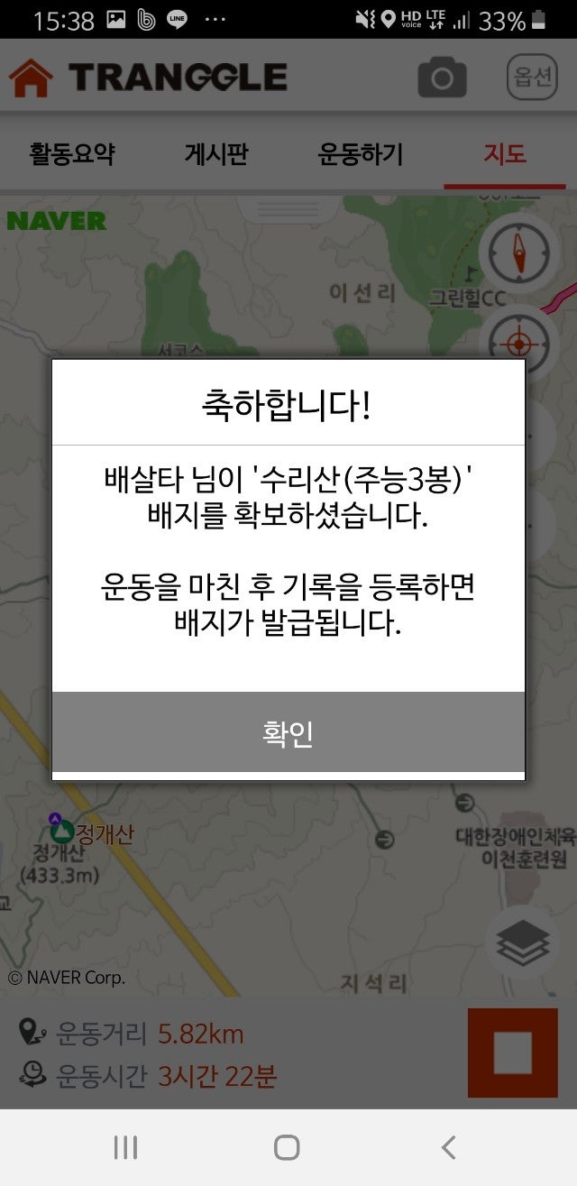 소당산 이미지