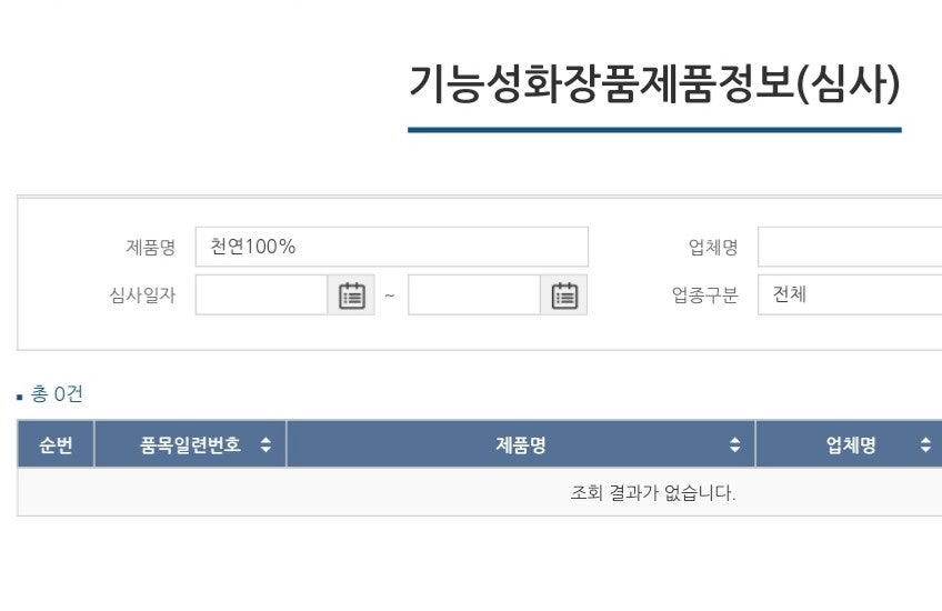 헤나스토리 이미지