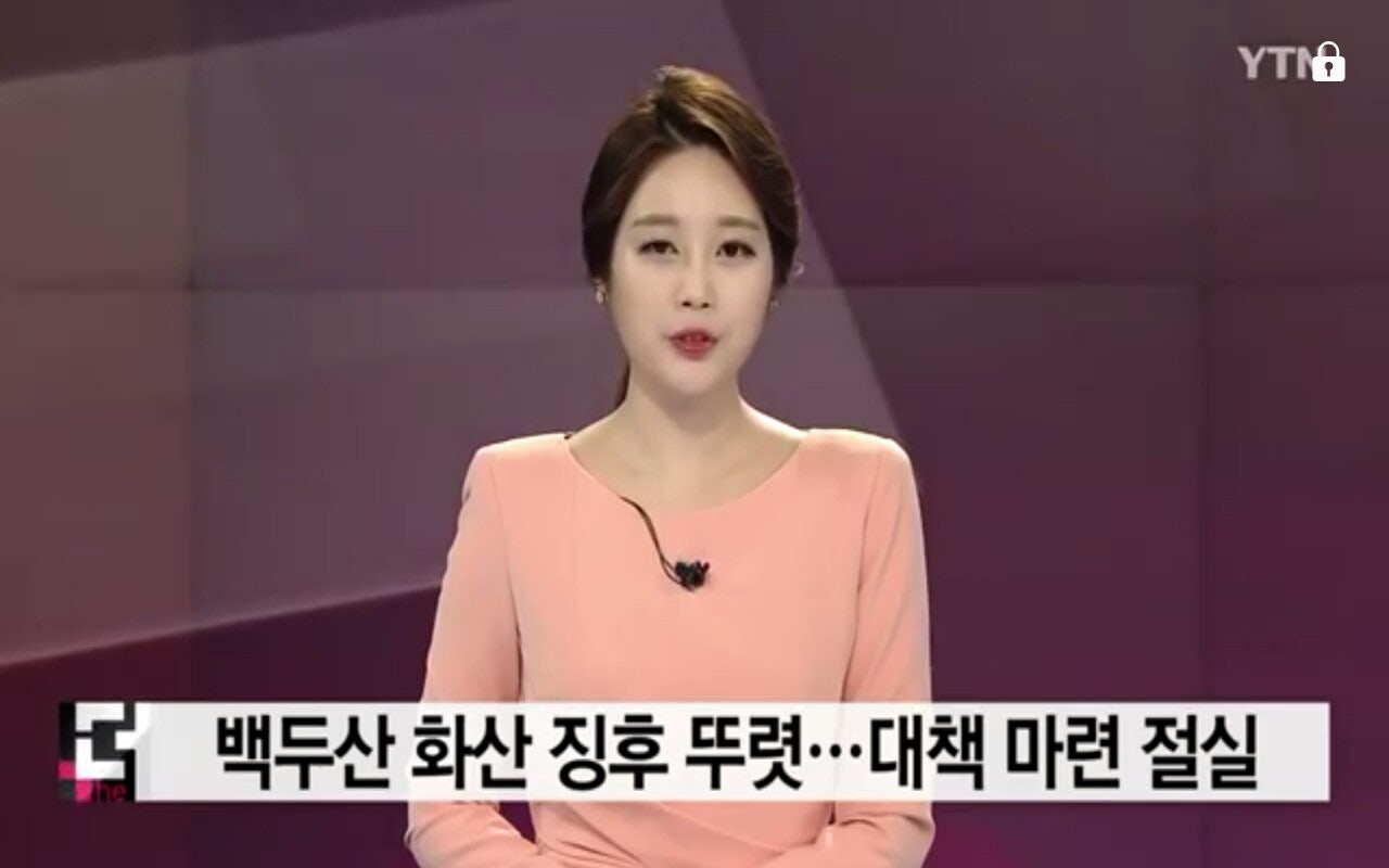 한반도엔지니어링 이미지