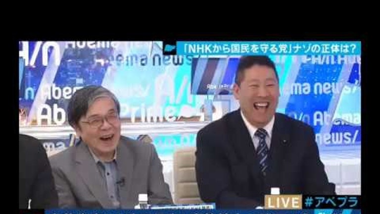 え ぬえ いち け ー ぶっ 壊す