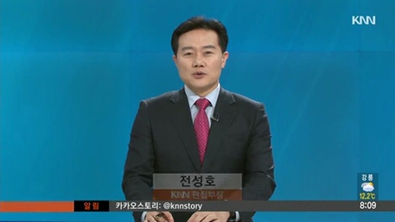 인물-김귀동 한국수리조선공업협동조합 이사장