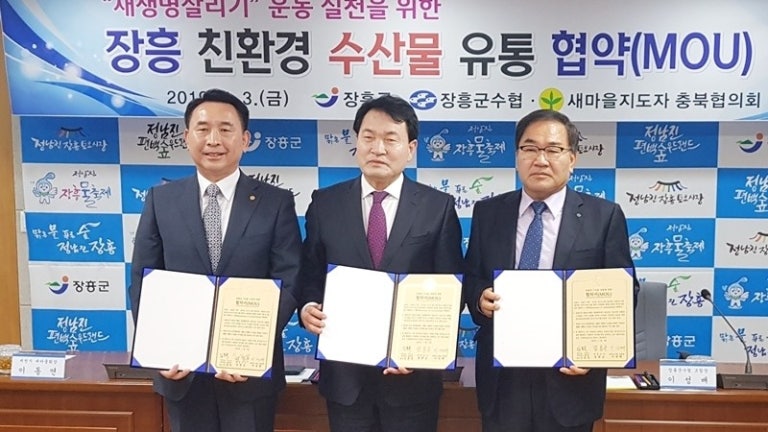 전남마을기업협의회 이미지