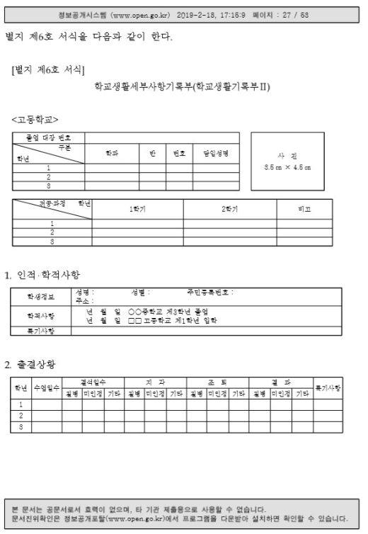 강대마이맥&비전21 학부모입시밴드 | BAND 강대마이맥&비전21 학부모입시밴드 | Band