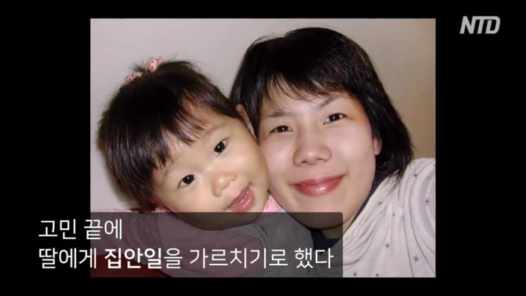 5살 아이가 혼자 된장국 끓이는 이유