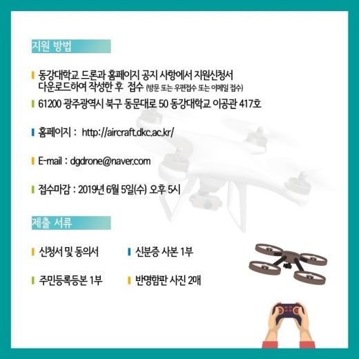 드론광고홍보 | BAND 드론광고홍보 | Band