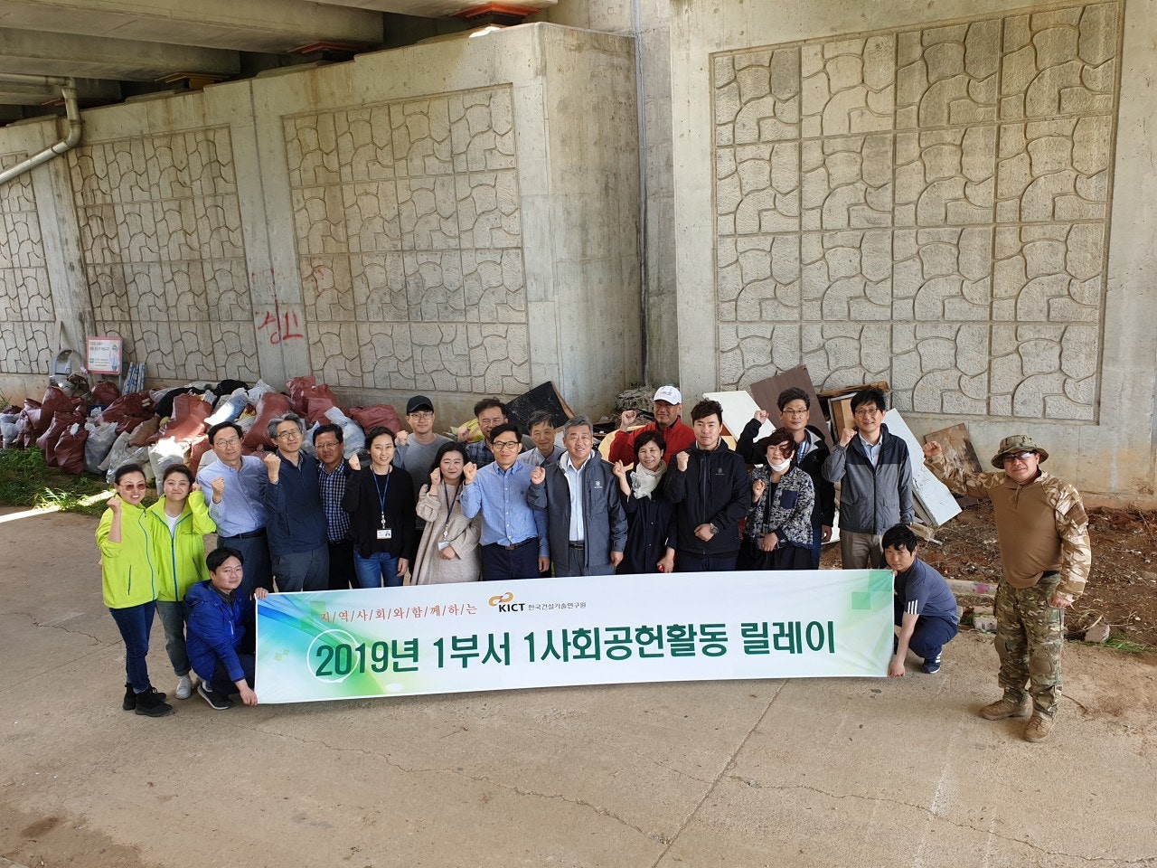 파아란환경건설 이미지