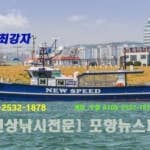 정원낚시점 이미지