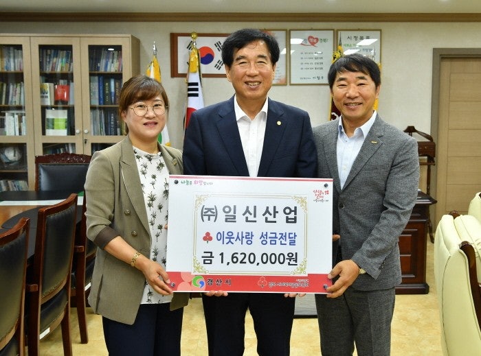 일신산업 이미지