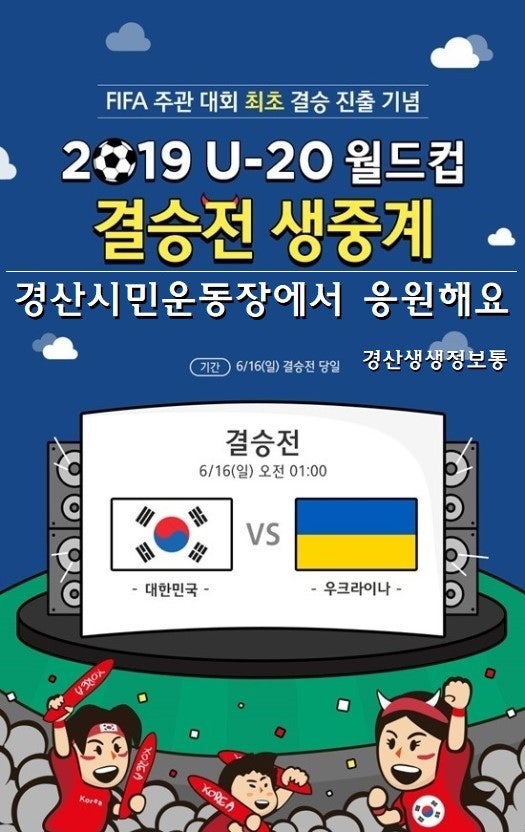 시민운동장 이미지