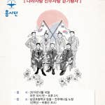 남강오리탕 이미지
