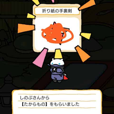 ねこあつめ Band ねこあつめ Band