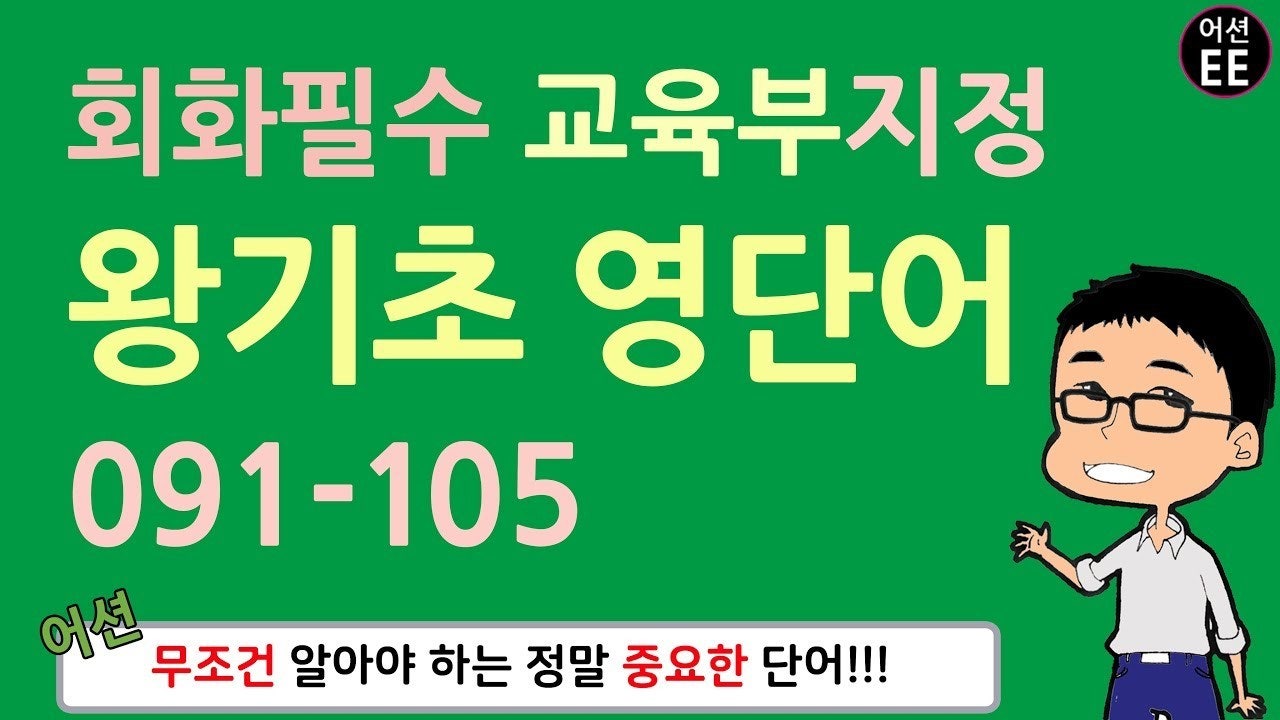 세상의 모든 언어(세모언) | BAND 세상의 모든 언어(세모언) | Band