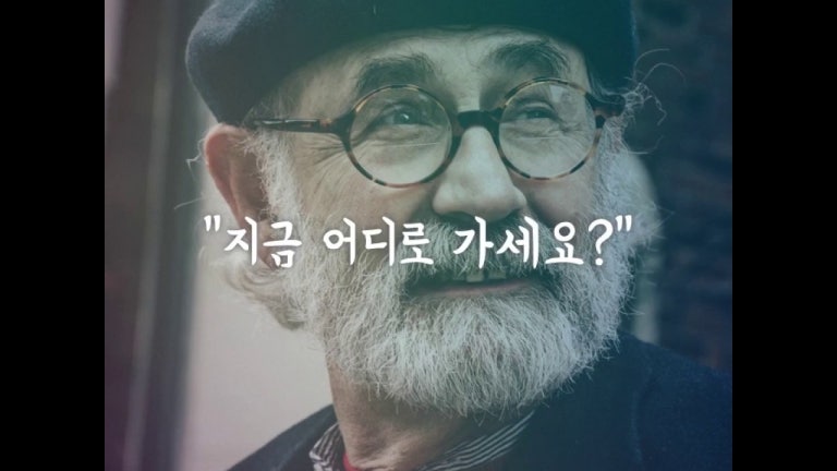 본향 이미지
