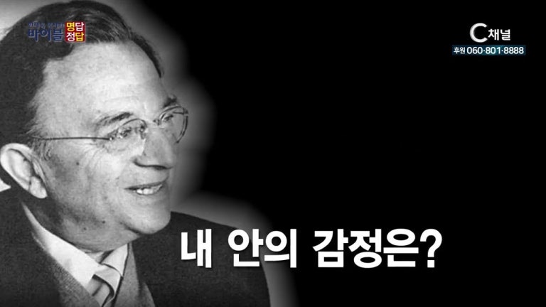 회복시켜 주시는 하나님