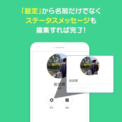 Bandガイド Band Bandガイド Band