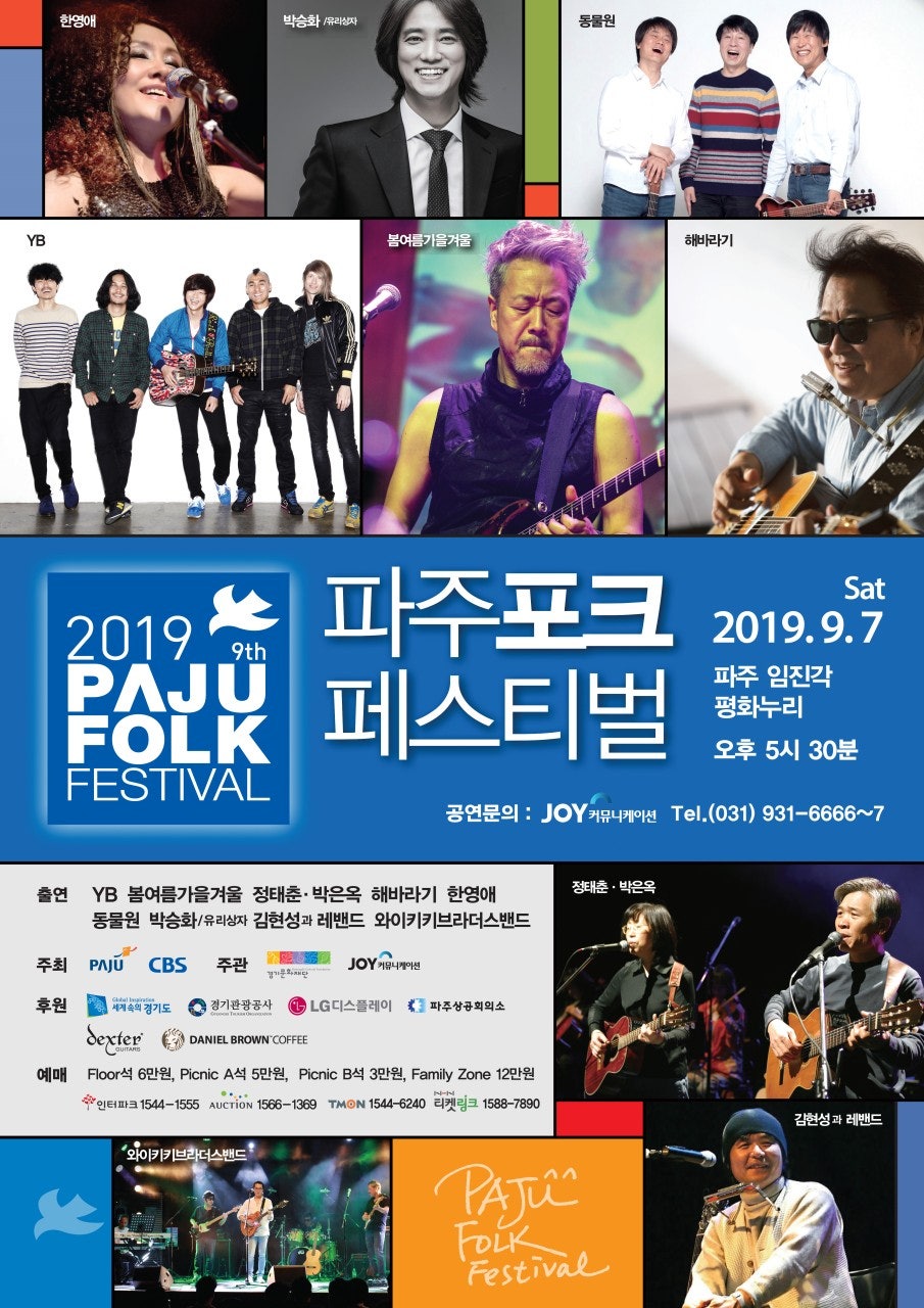 (주) 죠이커뮤니케이션 이미지