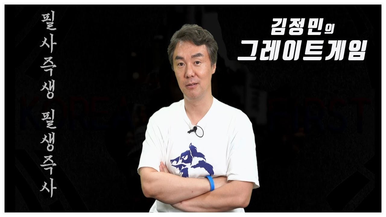 우벤져스TV | BAND 우벤져스Tv | Band