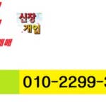 주식회사 라움컨설팅 이미지