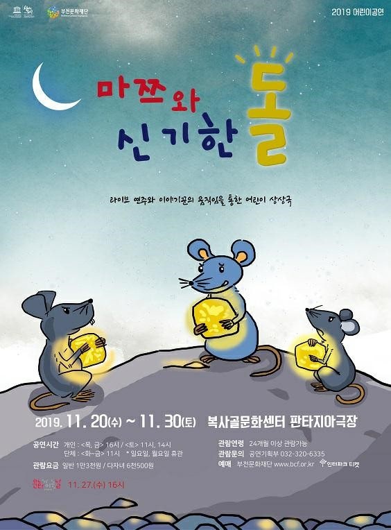 마쯔 이미지