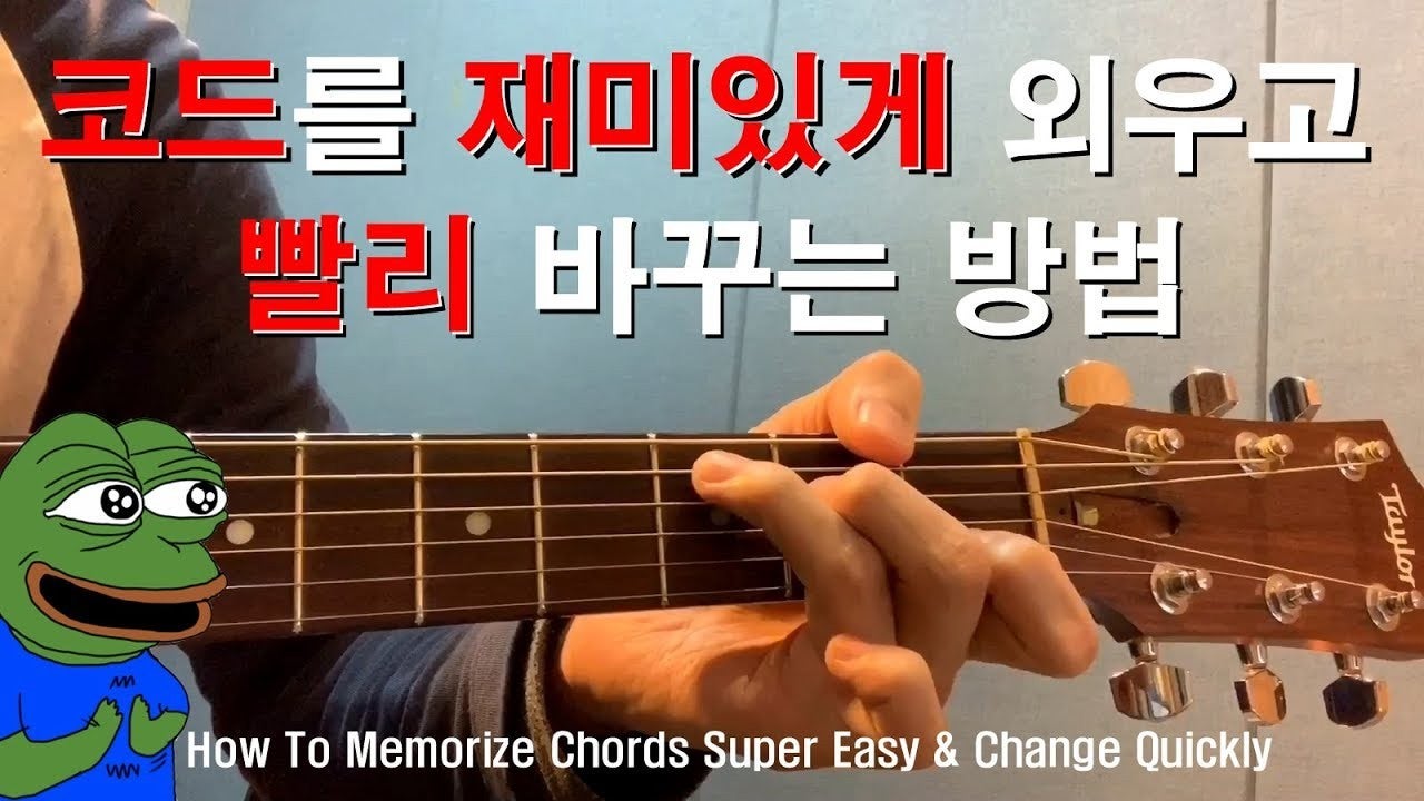 기타강습모음 | BAND 기타강습모음 | Band