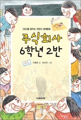 주식회사 북클럽 이미지
