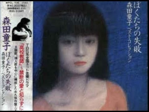 해운대 노래하는 일본어 Band 해운대 노래하는 일본어 Band