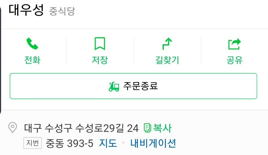 대우성 이미지