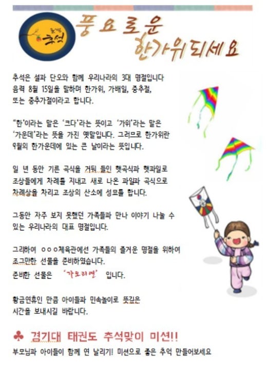 도깨비 | BAND 도깨비 | Band