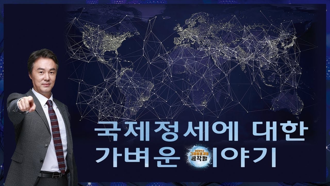 우벤져스TV | BAND 우벤져스Tv | Band
