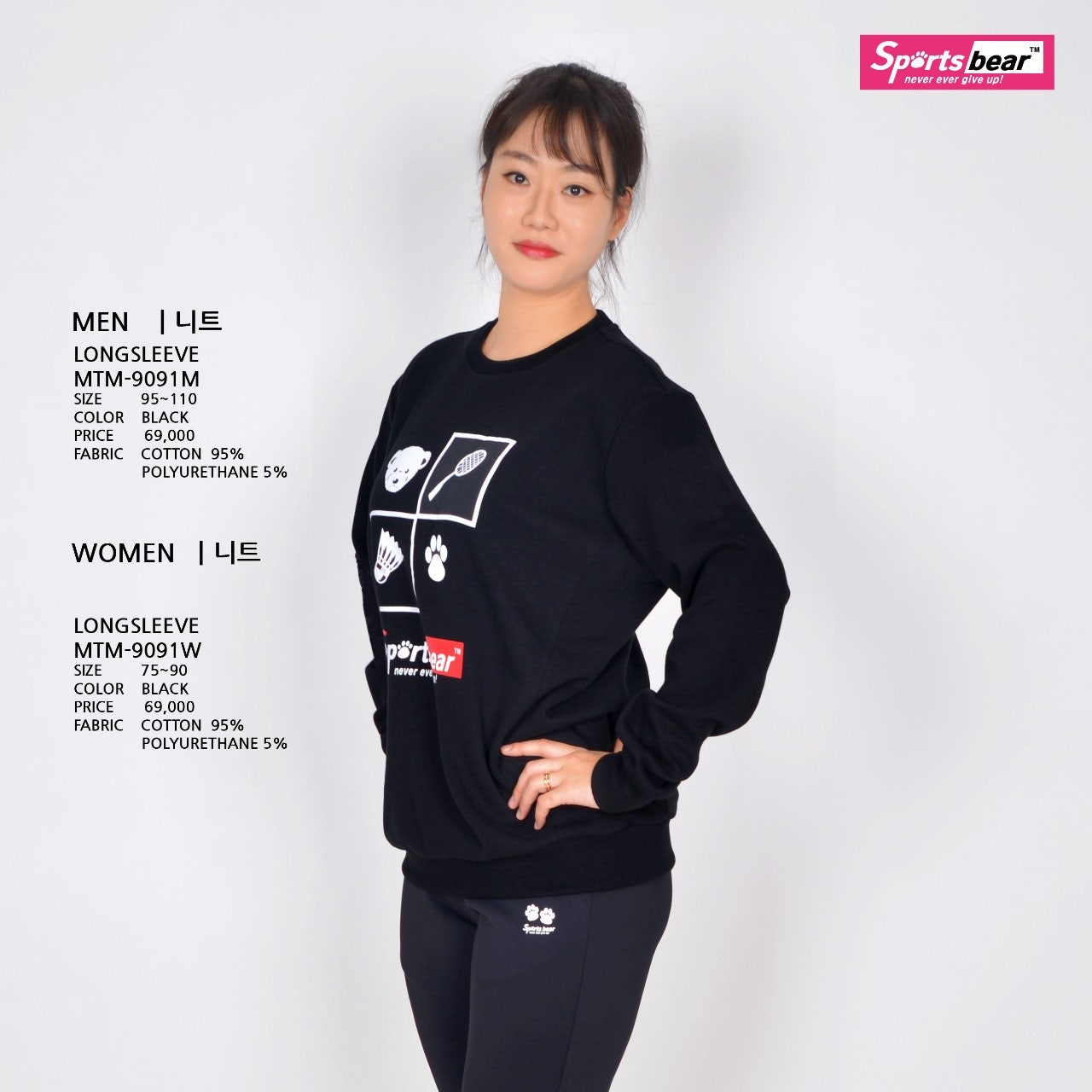 민턴스포츠 이미지