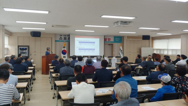 안동상공회의소 이미지