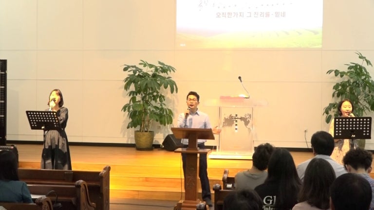 소망워십20190908