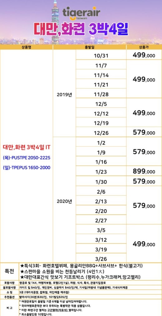 프린스한식뷔페 이미지