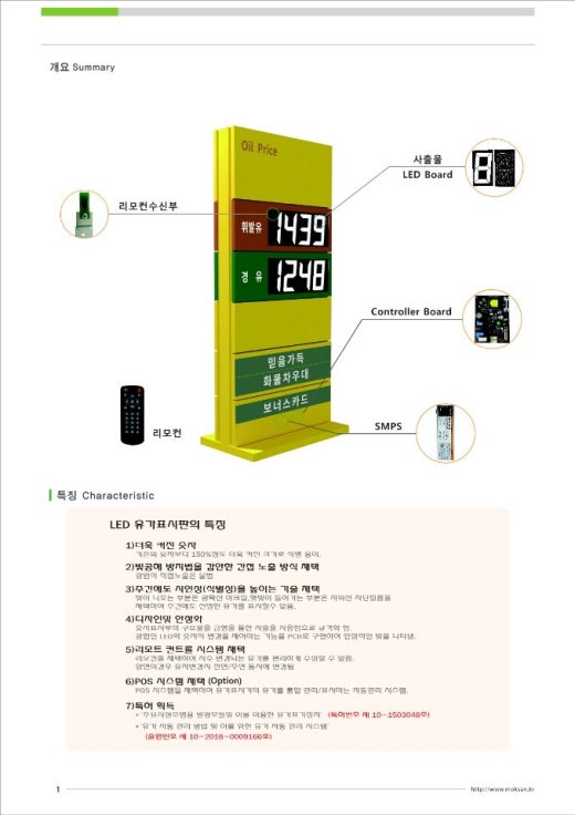 세일주유소 이미지