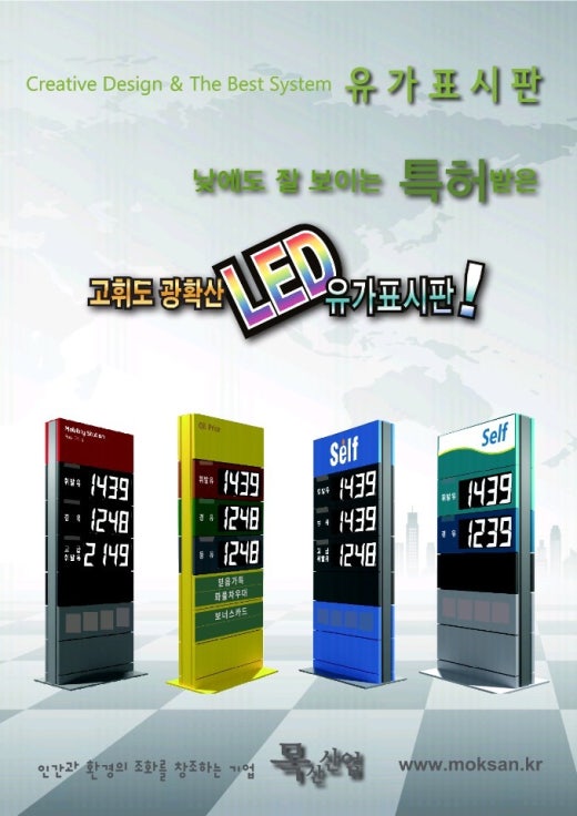 세일주유소 이미지
