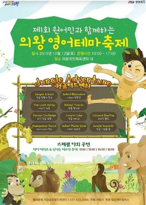 스토리담뿍영어 이미지