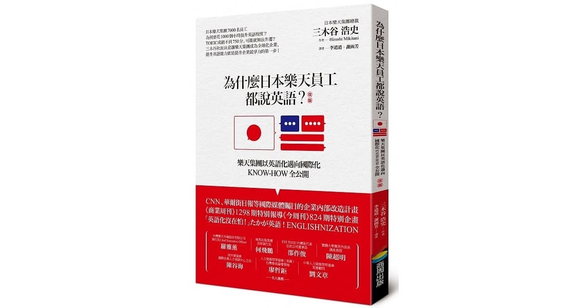 英文閲讀捷徑 Band 英文閲讀捷徑 Band