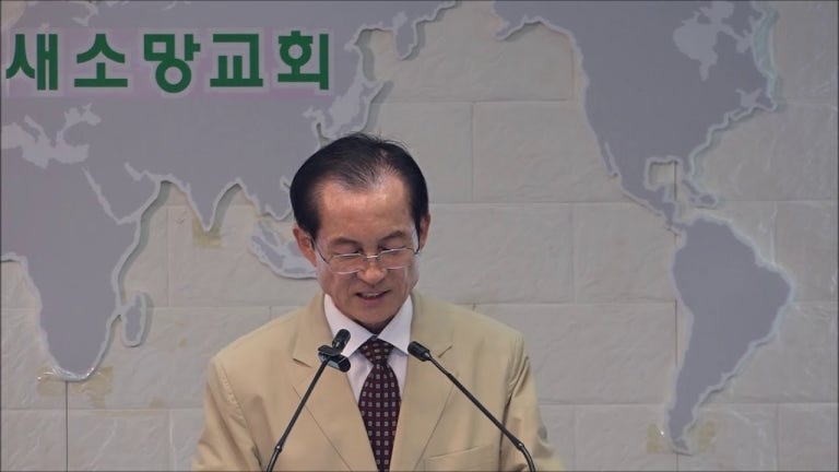 2019년 10월 13일 주일설교 / 새소망교회 / 이진우목사 / "이 시대에 하나님의 사람으로 살아내기"