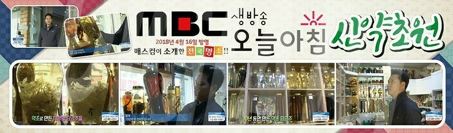 신바람 중고 농기계 매물