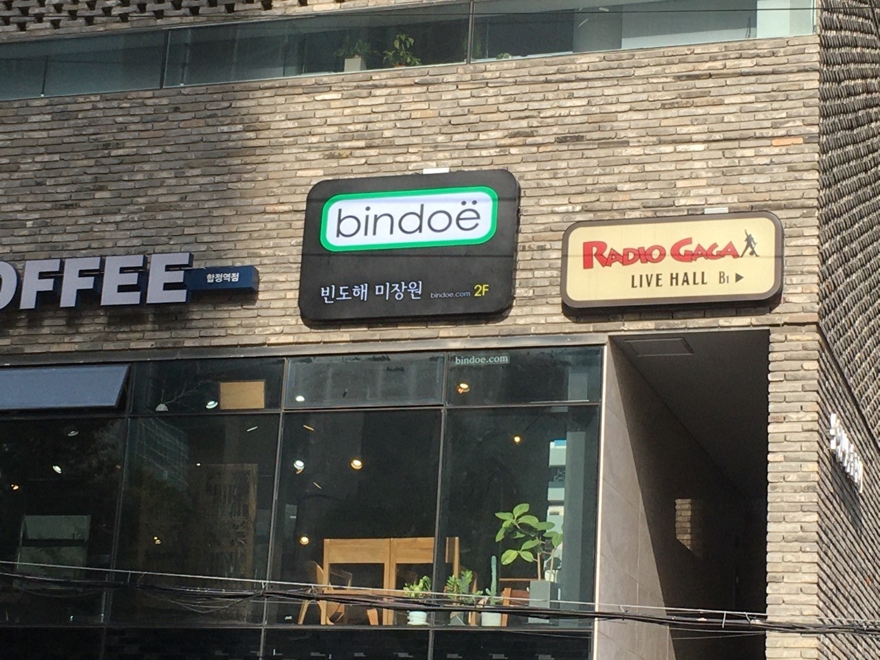 빈도해미장원 이미지