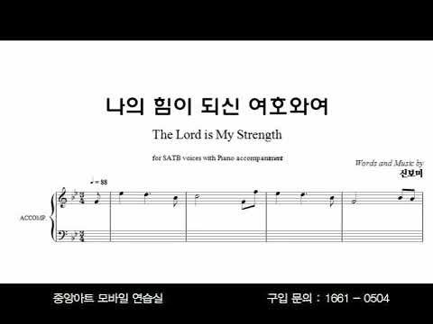 동광교회 시온찬양대 | Band