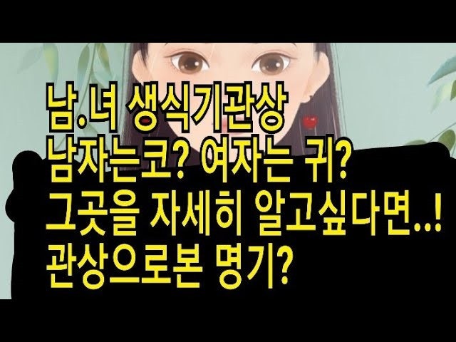 D)□풍수&관상&공부&유용한 정보&집안.사무소에 두면 좋은것&○○○ | BAND D)□풍수&관상&공부&유용한 정보&집안.사무소에 두면 좋은것&○○○ | Band
