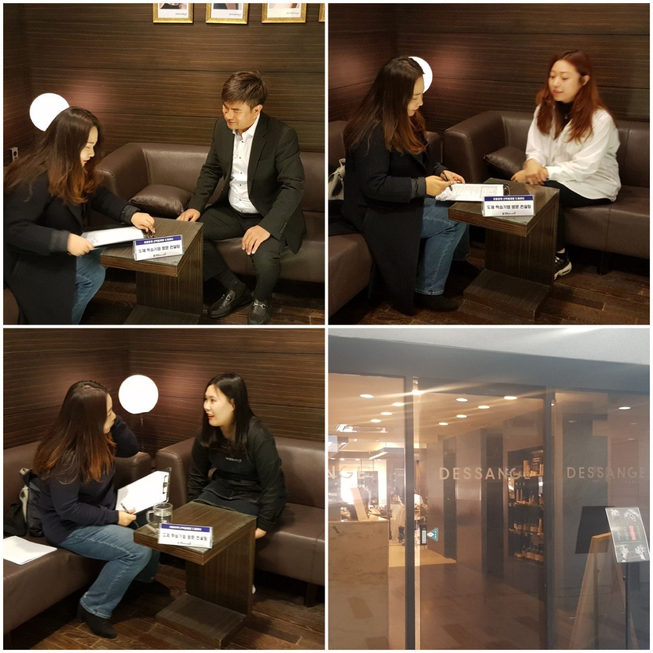 아이벨르압구현대점 이미지