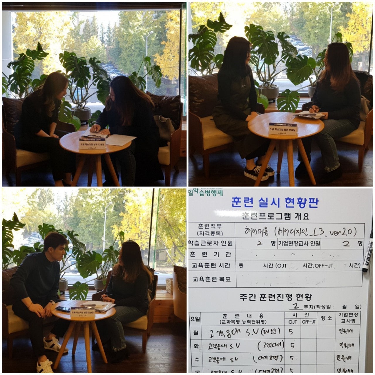 아이벨르압구현대점 이미지