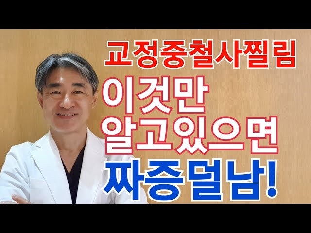 안아픈 치아교정 해피스마일(강남역 교정치과 닥터프라임치과) | BAND 안아픈 치아교정 해피스마일(강남역 교정치과 닥터프라임치과) | Band