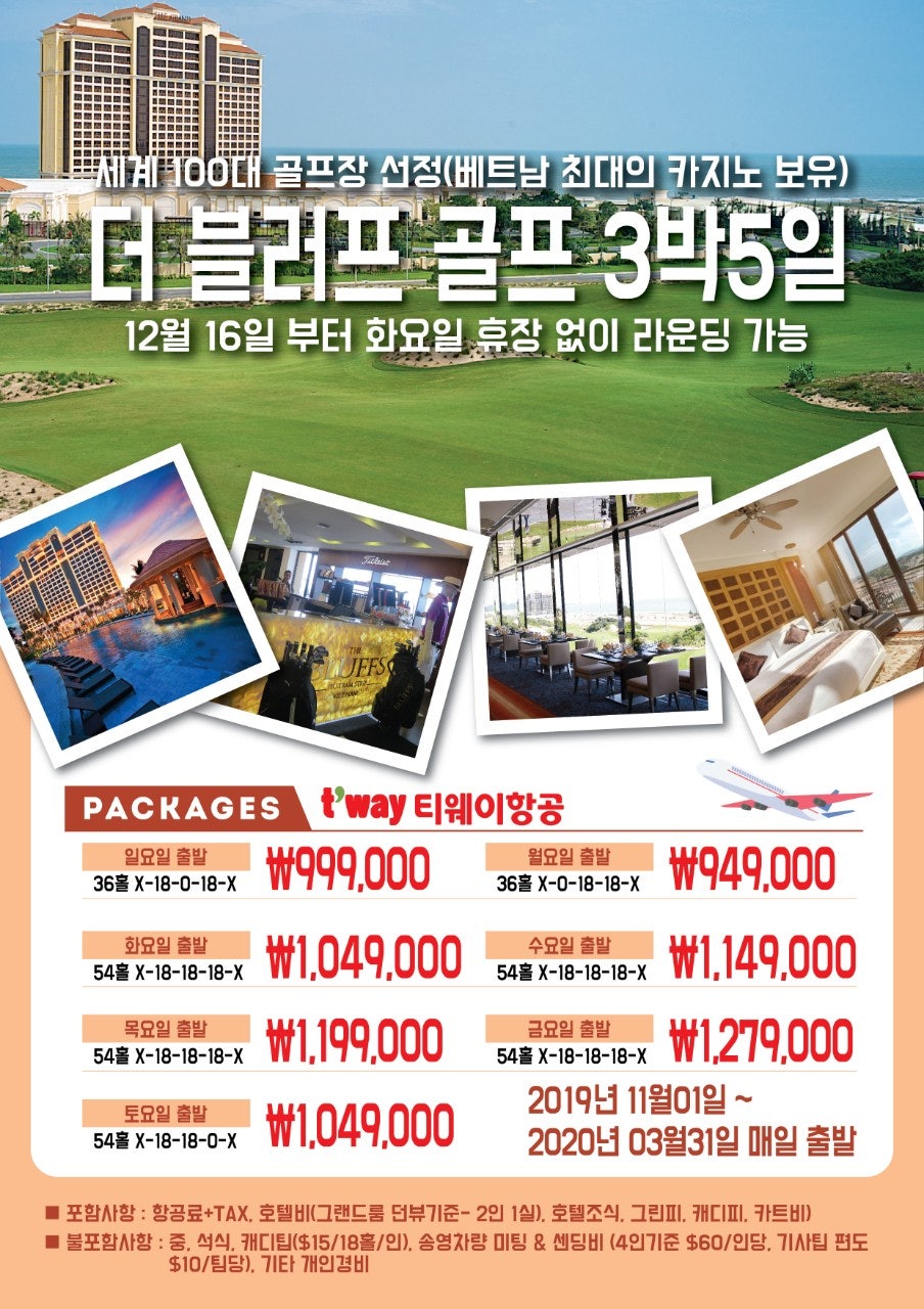 지골프 이미지