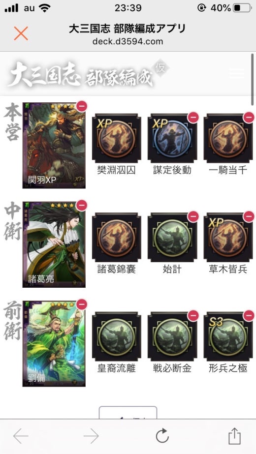 教師朕朕物語 Season7 Band 教師朕朕物語 Season7 Band