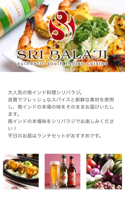 カレー倶楽部 Band カレー倶楽部 Band
