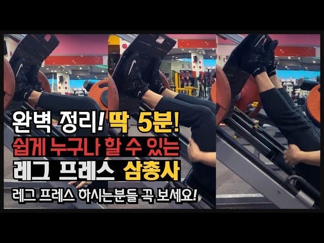 헬스기구 웨이트트레이닝 | BAND 헬스기구 웨이트트레이닝 | Band