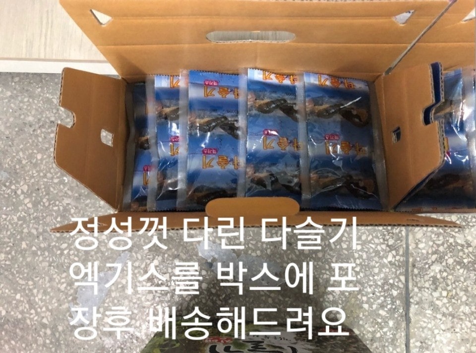 신바람 중고 농기계 매물